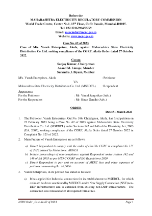 马哈拉施特拉邦电力监管委员会世界贸易中心前，中心号 13 楼，Cuffe Parade，孟买 400005。